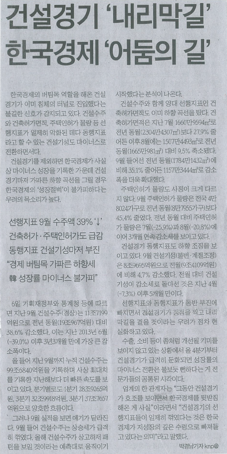 2016.11.07 �Ǽ�����.png