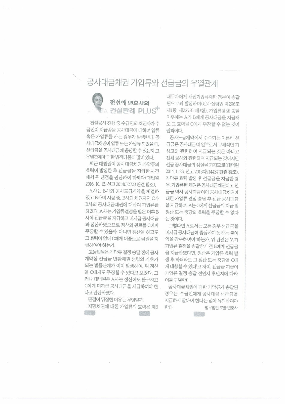 ������ä�� ���з��� ���ޱ�-1.jpg